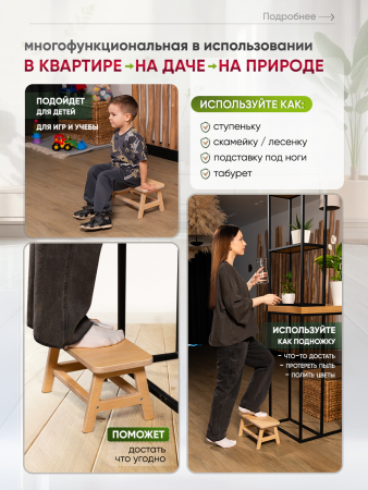 Лавочка детская, в прозрачной ламинации