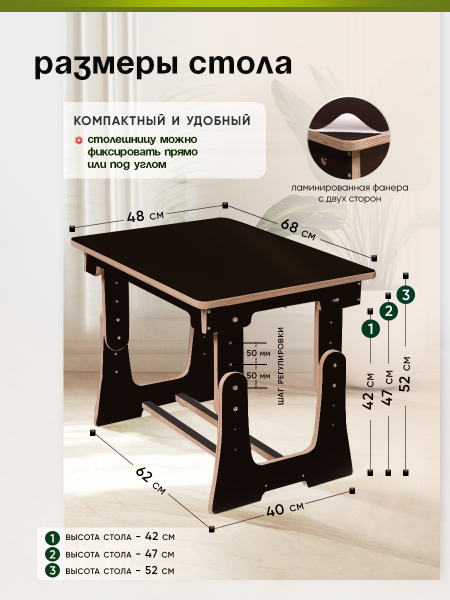 Стол журнальный, прикроватный с регулировкой высоты, коричневый