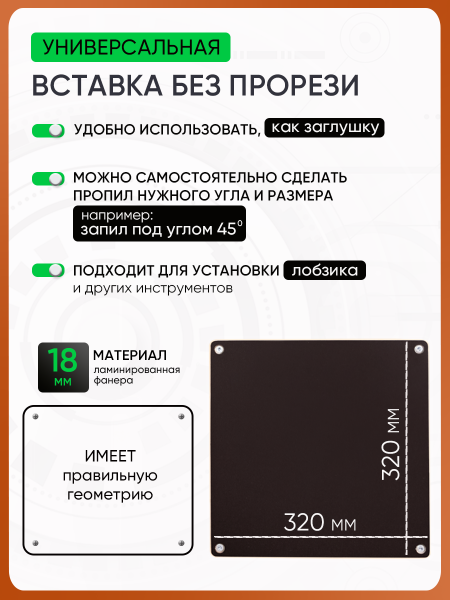 Верстак складной