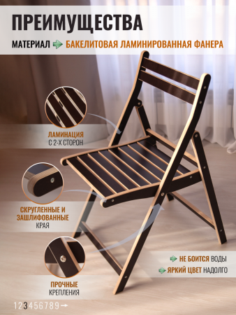 Комплект 4 стула, коричневые