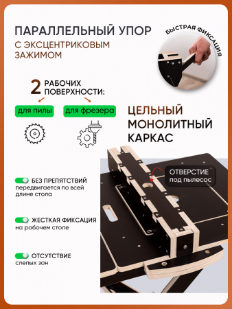 Верстак складной, для пилы и фрезера "МАХ"