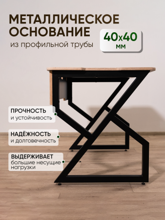 Стол компьютерный, игровой, чёрный 600 мм