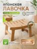 Лавочка детская "Японская", в прозрачной ламинации