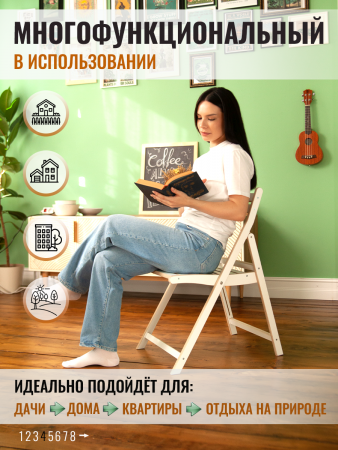 Комплект 2 стула, белые