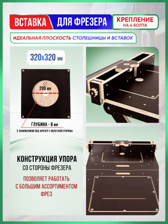 Верстак складной, для пилы и фрезера Titan Base